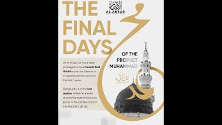 The Final Days of the Prophet Muhammad SAW by Ustadh Nayaf Shaikh