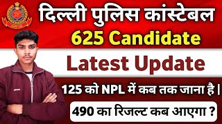 Delhi Police Constable 625 Candidate Latest Update | 125 को NPL में कब तक जाना है | 490 का रिजल्ट ?