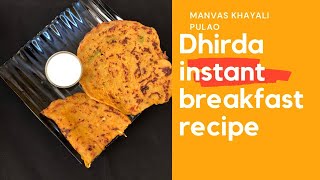 DHIRDA INSTANT BREAKFAST RECIPE | QUICK SNACKS | BREAKFAST BY MANVAS