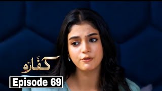 Kaffara Episode 69 Treaser -  Kaffara Episode 69 Promo - Laiba Khan Drama Next Episode  Review