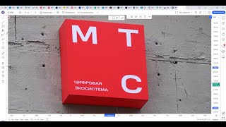 Обзор акции МТС.