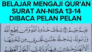 KHUSUS PEMULA DAN LANSIA NAFAS PENDEK MELANCARKAN BACAAN ALQURAN BERHENTI DI TENGAH AYAT | Annisa