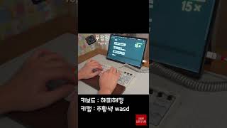 기계식 키보드 축별 소리 모음 asmr (키보드 정보 추가)