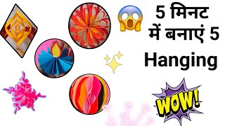 Easy Hanging for Diwali 🎇🪔#youtube #diwalispecial #diwali #craft #viralvideo #viralshort #video #diy