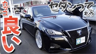 ［ クラウン ］ザ・車といった風のスタイル［ 210系 / 中古車 ］