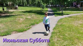 Весь день с сыном выходной #футбол #тренировка #влог #блог #семейныйканал #vlog #люберцы