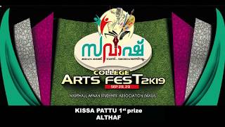 കിസ്സപ്പാട്ട്\\\ALTHAF KOLLAM SAVASH'19 COLLEGE ARTS FEST