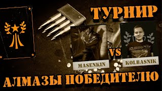 💥 Финал нижней сетки алмазного турнира KARDS || Kolbasnik vs Masenkin