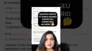 Vc sabe quantos pontos ganha a cada curtida no seu comentário na Shein? 🤔 #sheinbrasil #shorts