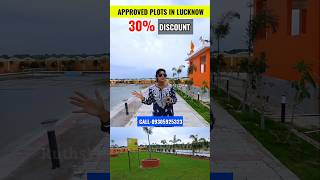 Plots in Lucknow #shorts #lucknow #plotinlucknow #lucknowproperty #propertyinlucknow #realestate