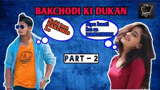 BAKCHODI KI DUKAN PART - 2 | BINDASS KAVYA | BINEET SINGH