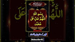 Best islamic video allah #wazifa #trending #religion #shortsvideo #viralvideo #subhanallah