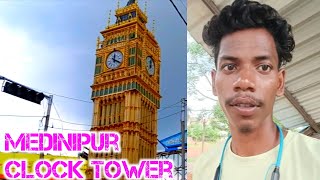 Santali vlog video | Medinipur | New santali video 2024