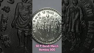 50 Paise Dandi March Bombay Mint FSS Scare Coin