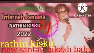 new santali song 2022 santali bikash babu🌹🥀 mp3 mix🇨🇮 pai DJ