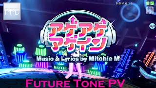 【PPD】アゲアゲアゲイン【EXTREME】Future Tone PV