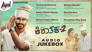 Kiraathaka 2 Audio Jukebox | RK Tejas | Yash Shetty | Shivani | Praddyottan | Pradeep Raj