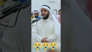 ALFASY emotional Qu-ran Recitation