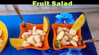 FRUIT SALAD  - FRUIT CHAAT IN BENGALI - পর্ব- 8