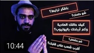 قصة اغنيه بالله عودي//حالات واتس اب بالله عودي// كرومات شاشه سوداء بلله عودي // (الصمم عموري)