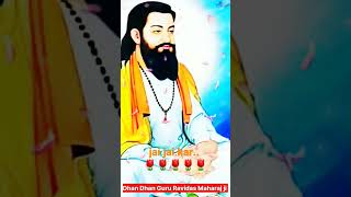 kanshi wale satgur ji di jai jai kar#shorts#status ! Guru Ravidas Maharaj ji  ! jai jai kar : saleem