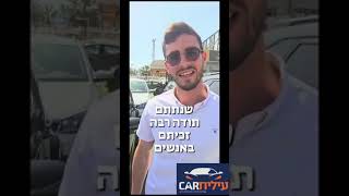 סוזוקי איגניס מושלמת