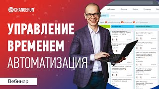 Как автоматизировать управление временем? Техника 3-х чемоданов