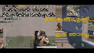 PUBG Mobile Classic Fun Game Play With മലയാളി  ചങ്ക് Buddy's