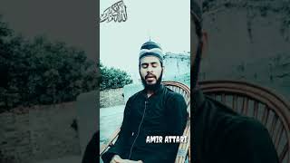 Surah Hashr # Short Video# Hafiz Amir Attari 🌹🌹 Heart touching