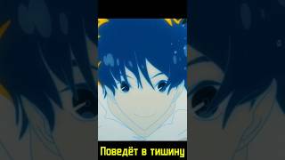 На твоей волне #music #ai #anime #amv #аниме #музыка #топ #песня