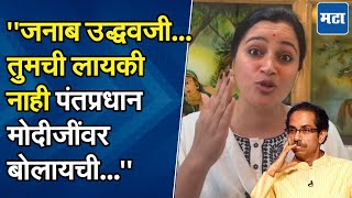 VIDEO :  "जनाब उद्धवजी...तुम्ही आम्हाला हिंदुत्व शिकवू नये..." नवनीत राणांचा उद्धव ठाकरेंवर निशाणा