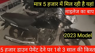 New Tvs Sport 110 All Black 2023 Prince Millage New Update full Details In Hindi Bs7