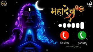 O Mera Bhola hai Bhandari Ringtone ।। Shiv Ringtone।। Hansraj Raghuvanshi Ringtone ।।lord Shiva tone