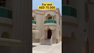 فيلا للايجار في عجمان فلل للايجار عقارات for rent for rent in ajman #nassar_uae home for rent