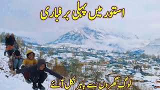 Snow Falling | Snow Falling in Astore Valley | Snow Falling 2024