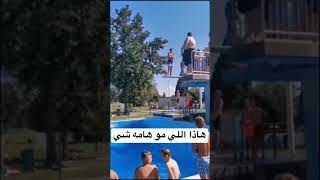 ام الثقة يا شيخ