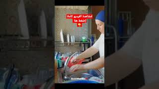 روتين صباحي ومطرطق ربي عوينا 🙏😅