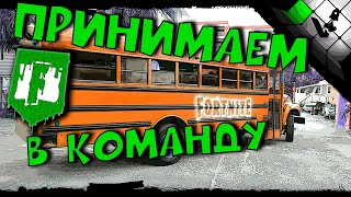 Фортнайт стрим игравики | Fortnite stream igrawiki