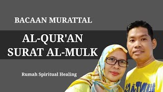 BACAAN MURATTAL | QS. AL-MULK