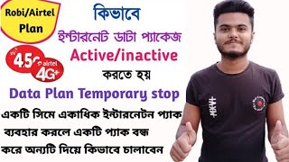 How To Stop And Start Robi & Airtel Internet Plan. #Data_plan_active_&_inactive #SETTINGS_BD