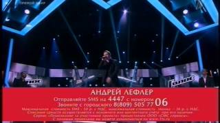 Команда ГРАДСКОГО -" #Голос "  05.12.2014 1 КАНАЛ - Команда Агутина.