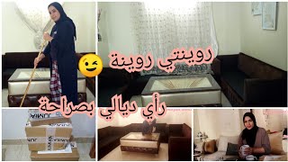 روينة تخمال وتنظيف قبل وبعد رمضان 🙆 مشتريات جوميا jumia maroc الجزء الثاني عاد وصلات🙄