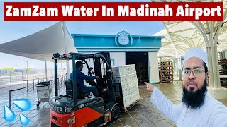 Zam Zam Water Collection In Madinah Airport || Nawaz Rashadi Vlogs || #zamzam #zamzamwater