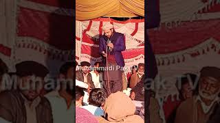 #short || Ahmad Ali Hakim | new naat | naat status | short clip | best naat 2021|| naat Sharif