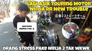 LAGI ASIK TOURING BERSAMA ROMBONGAN NINJA 2 TAK 💨 || NINJA RR NEW ANGGOTA N2ST MALAH TROUBLE 🗿