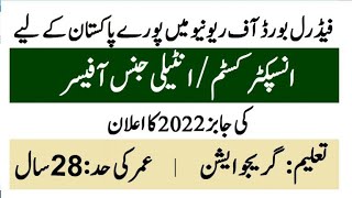 FPSC  INPECTOR CUSTOME / INTELLIGENCE OFFICER JOBS 2022 #FPSC