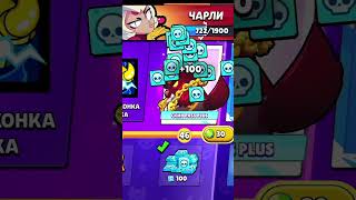 ПЕРВЫЙ ЗАБРАЛ ФЕНРИР#brawlstars