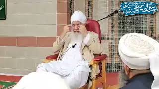 Hazrat Molana Peer Abdul Raheem Naqshbandi Bayyan In UK