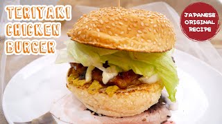 Resep Teriyaki Chichken Burger Secara Gampang, Resep Japanese Humburger