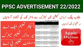 Ppsc advertisement 22 2022 - ppsc advertisement 22 - ppsc jobs 2022 - latest jobs in Punjab 2022